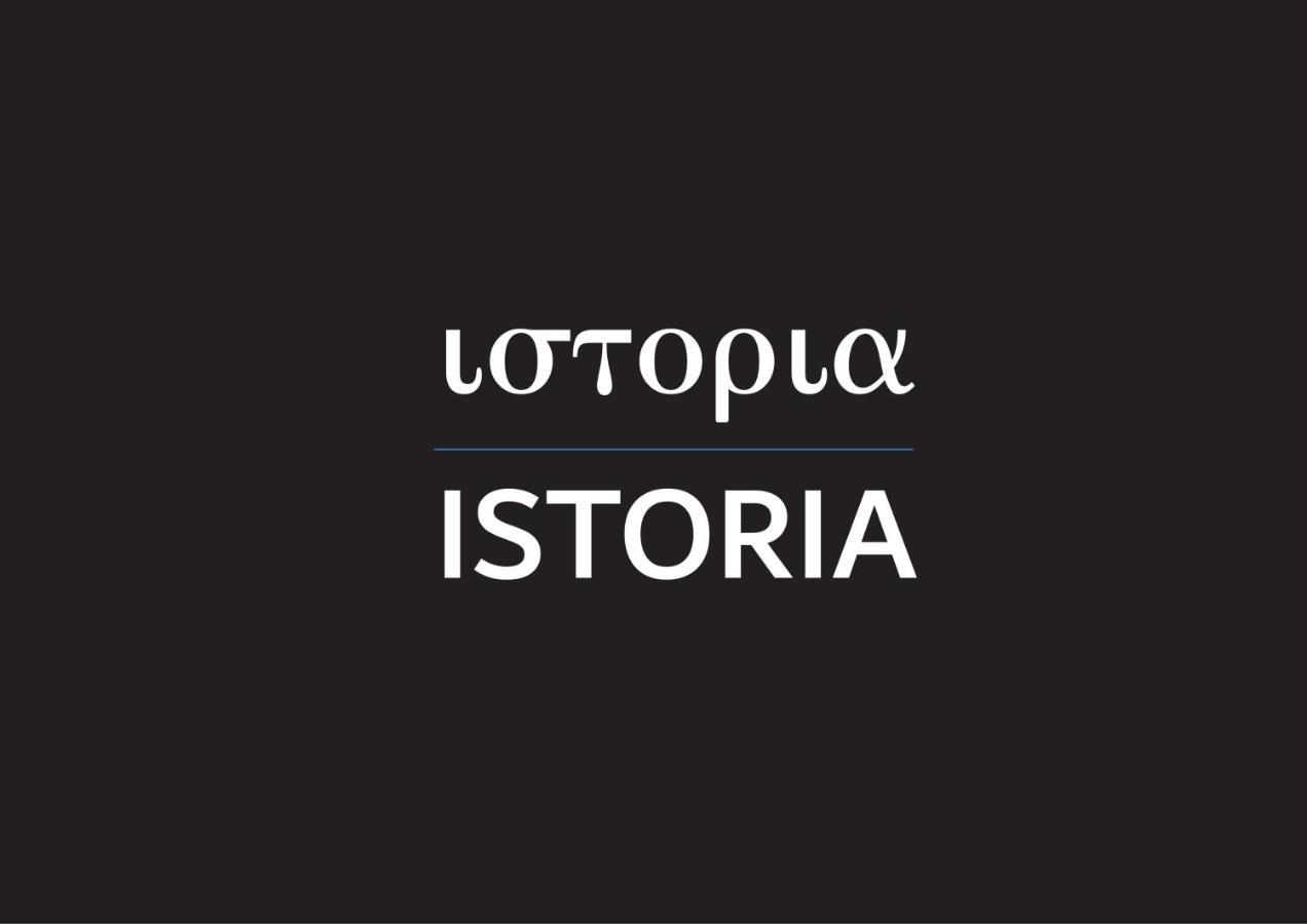 Istoria Boutique Hotel (Adults Only) Lefkáda Exteriér fotografie